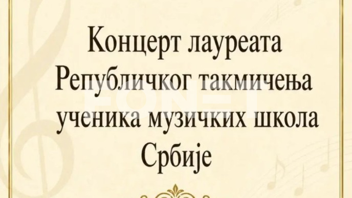 Koncert mladih talenata